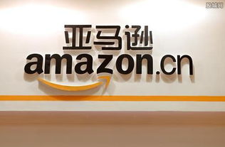 亞馬遜推出新型廣告服務，全力提升廣告客戶業(yè)務效果